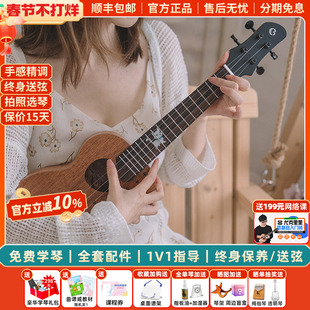 白熊音乐明阳明月哆来咪桃花芯尤克里里男女面单初学入门儿童23寸