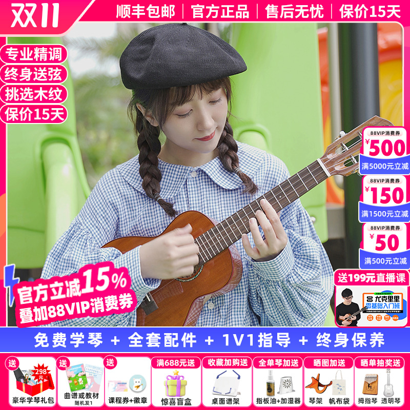 白熊音乐彩虹人桃花芯电箱专业