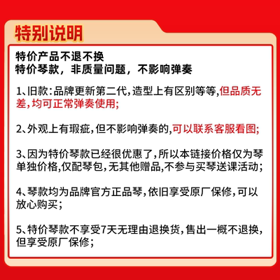 年底清仓恩雅TOM尤克里里
