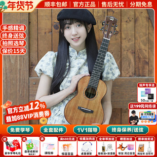 白熊音乐瑞声尤克里里初学23寸AC100/200桃花芯相思木全单实木