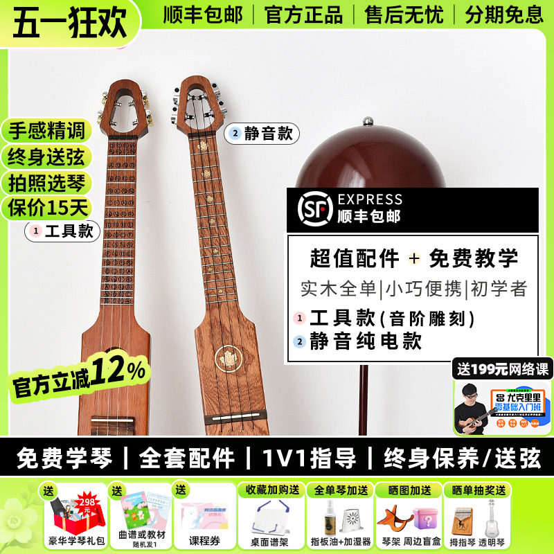白熊音乐元尤克静音尤克里里工具款旅行便携小吉他夜间练琴电箱