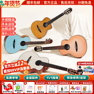 白熊音乐彩虹人520系列nino红松云杉桃花芯木33寸旅行小吉他