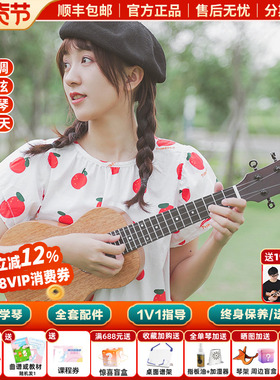 白熊瑞声尤克里里初学者23寸入门sc110桃花芯单板儿童男女PC100