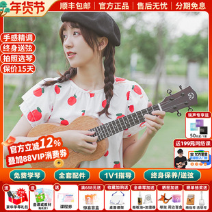 白熊瑞声尤克里里初学者23寸入门sc110桃花芯单板儿童男女PC100