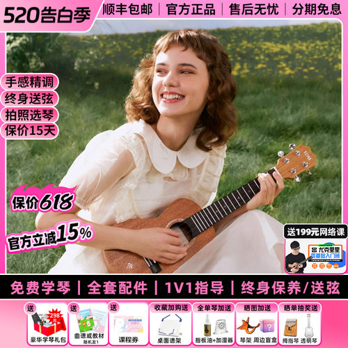 TOMT5/T5S单板尤克里里初学入门