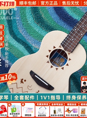 白熊音乐TODO尼罗河畔桃花合板云杉单板尤克里里富士山下初学入门