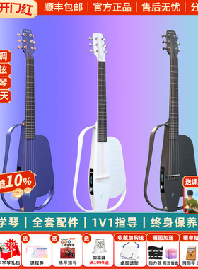 白熊音乐 恩雅NEXG2代碳纤维智能吉他 电箱民谣静音吉他男女生