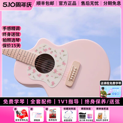 Daisy民谣吉他初学者入门奶油色