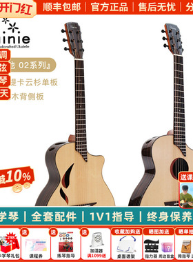 白熊音乐rainie小雨初学者入门男女36/41寸花月单板旅行民谣吉他