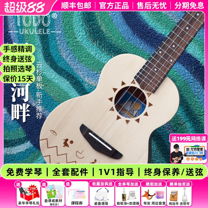 ��������TODO���޺����һ��ϰ���ɼ�����ȿ����︻ʿɽ�³�ѧ���� 23Ӣ�� ���޺����һ�ľ�ϰ� 293.6Ԫ