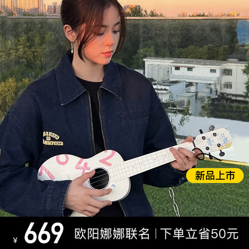 TOM碳纤维欧阳娜娜同款