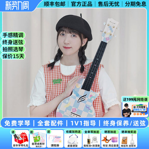 恩雅Nova尤克里里碳纤维初学女生