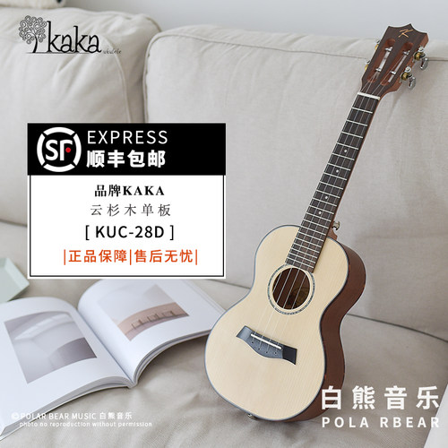 白熊音乐kaka28d云杉初学者