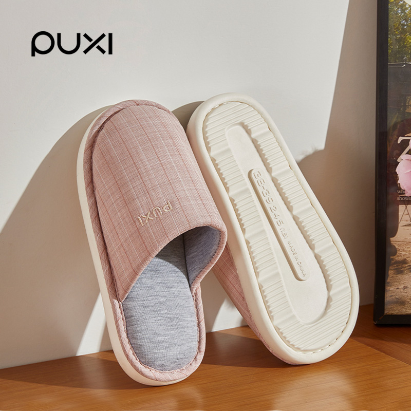 静音棉拖鞋朴西防滑薄底简约