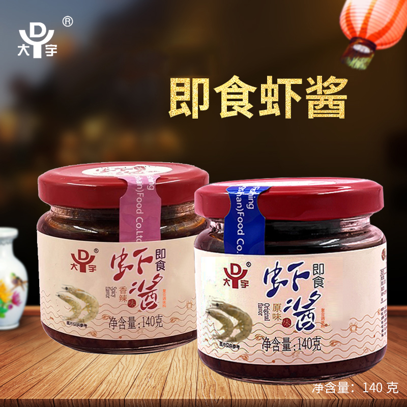 天津大宇北塘风味即食香辣味虾酱