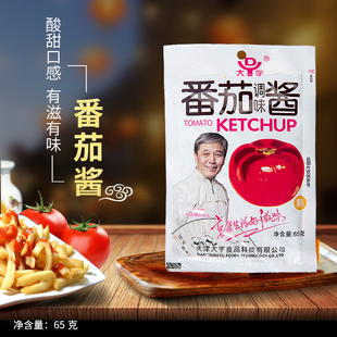 天津大宇番茄酱番茄汤佐料茄汁面酱料意面抓手饼调味酱料65g