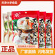 大宇清汤火锅底料调味品5袋涮羊肉调料炖鱼熬汤香料清真汤料 包邮