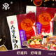 包邮 大宇火锅底料浓香番茄火锅汤料调味料涮羊肉煲汤佐料200g 2袋