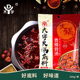 大宇火锅底料汤料香辣骨汤调味料香料佐料煮面煲汤200g装 商用家用