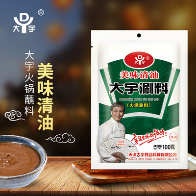 大宇调味品清真涮料芝麻酱花生酱