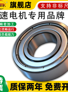 进口轴承深沟球轴承型号大全6236M 6238 6240 6244 6248 6248铜保