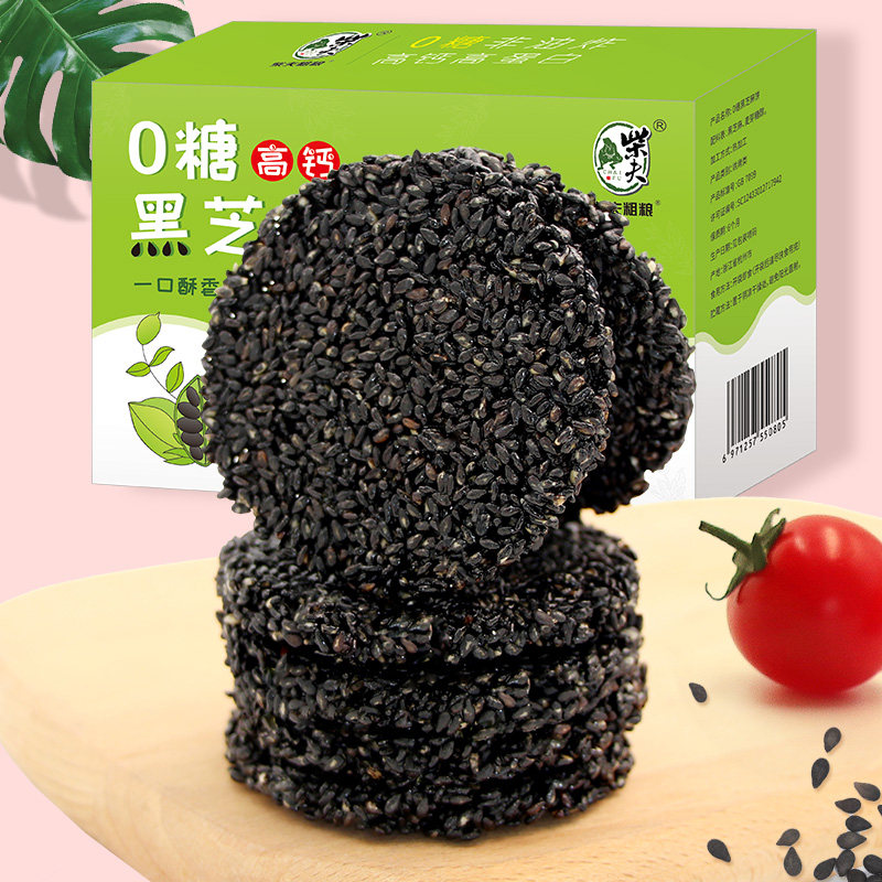 柴夫粗粮0糖高钙黑芝麻饼225g香酥小饼孕妇儿童薄脆饼干健康零食,零食/坚果/特产,芝麻饼/芝麻片,淘宝优惠券,粉丝福利购,淘宝优惠卷