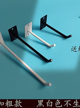 墙上挂钩免打孔强力承重上墙货架