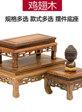 鸡翅木长方形紫砂壶花盆底座