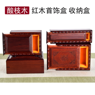 红木饰品珠宝戒指耳环中式复古首饰盒收纳盒收藏盒实木抽拉盒匣子