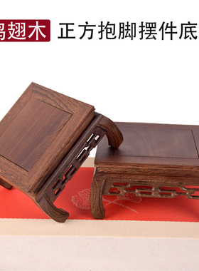 鸡翅木红木底座长方形雕刻工艺品