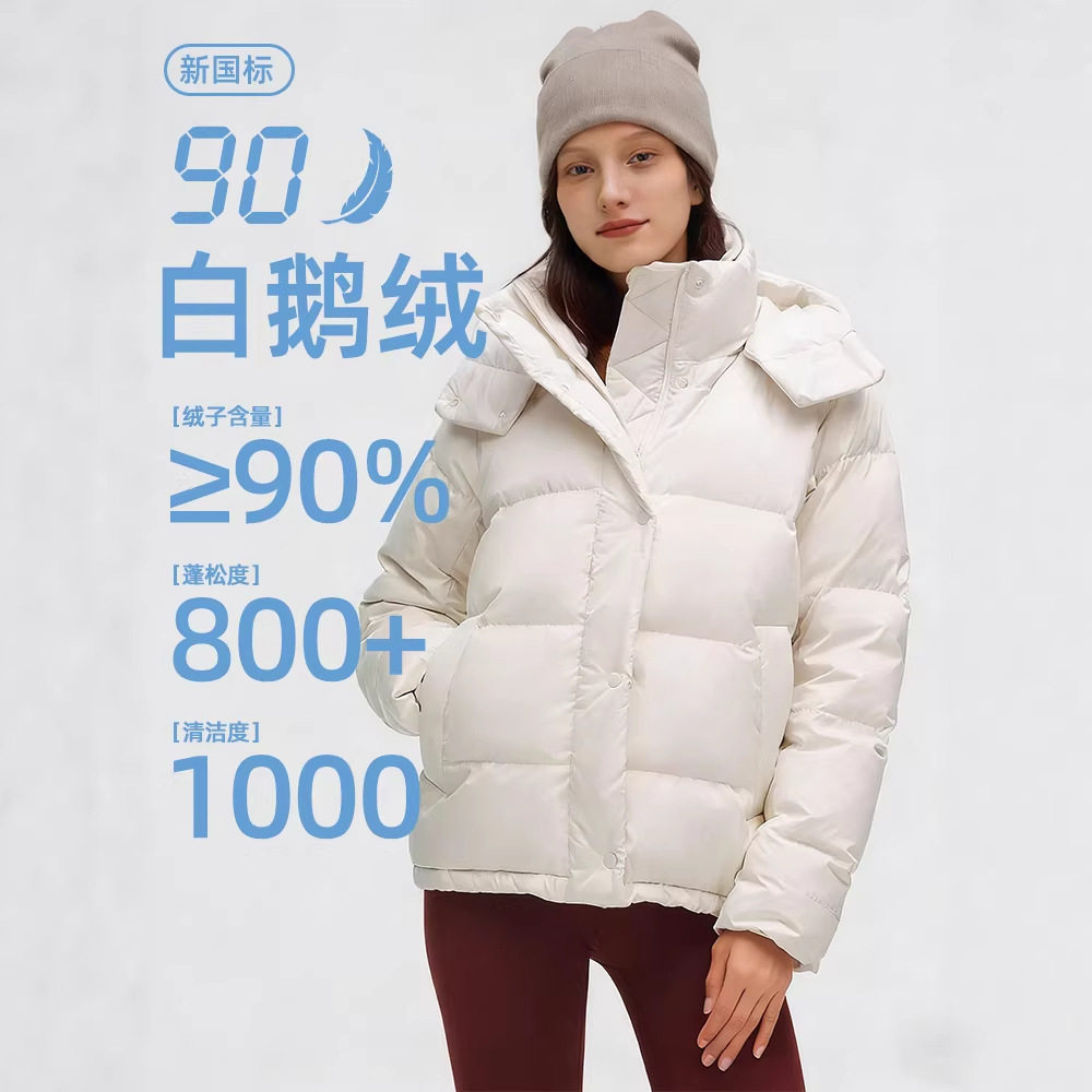 现货lu款无logo泡芙Puff五格三防90白鹅绒连帽羽绒服女短款面包服