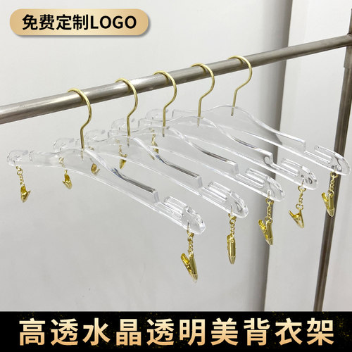 透明亚克力内衣架水晶内裤展示架