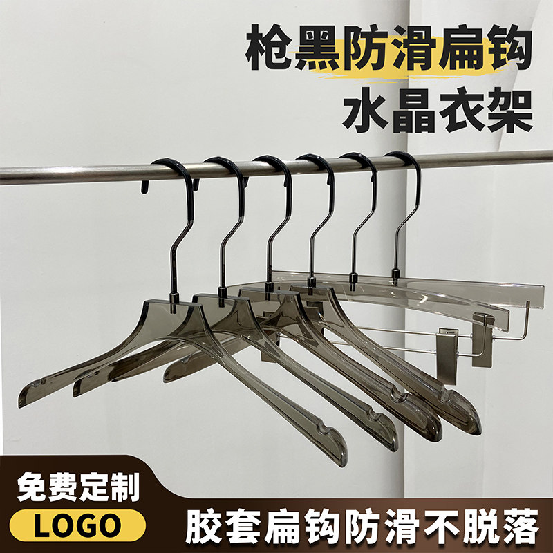 黑扁钩亚克力衣架防滑女士服装店专用衣挂裤夹透明婚纱衣架定制款
