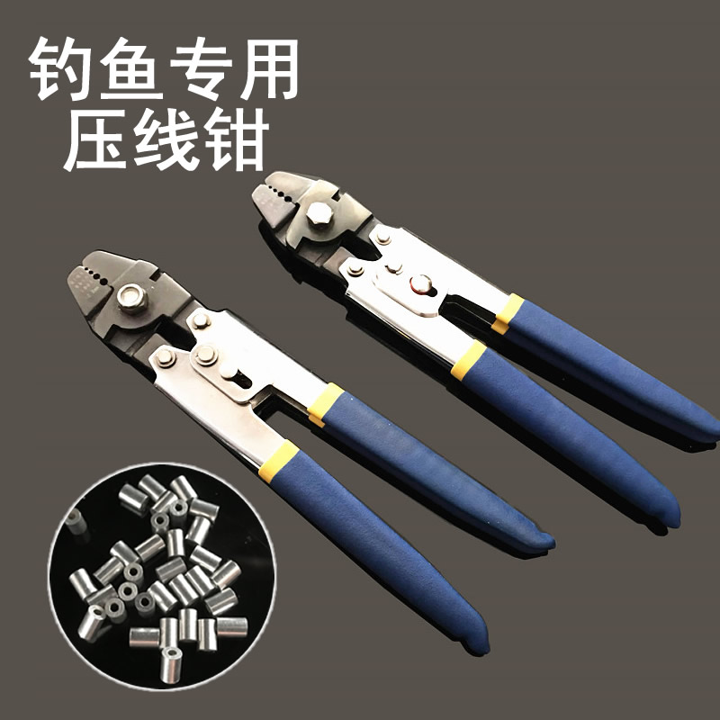 美式海钓专用压线钳钢丝钳串钩