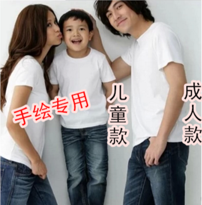 儿童空白短袖手绘印字涂鸦广告衫