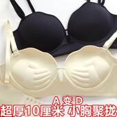 超厚10CM外扩内衣无肩带女小胸聚拢显大防滑加厚抹胸平胸专用文胸