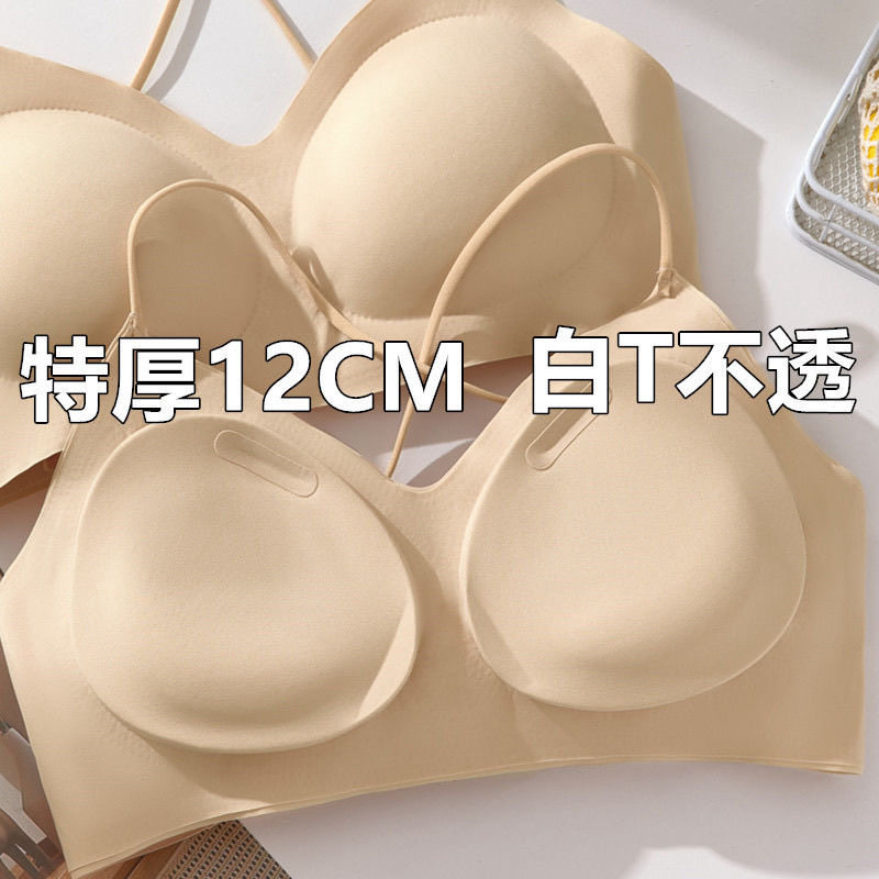 超厚10CM美背内衣一体式小胸聚拢显胸大漫画胸无痕交叉吊带文胸厚,女士内衣/男士内衣/家居服,文胸,淘宝优惠券,粉丝福利购,淘宝优惠卷