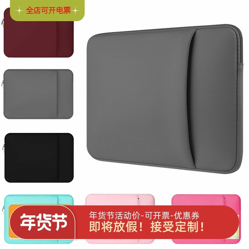 两口袋笔记本电脑内胆包适用于苹果Macbook13.3 13.6 14 Air Pro联想小新16寸华为Matebook D16S,3C数码配件,笔记本电脑包,淘宝优惠券,粉丝福利购,淘宝优惠卷