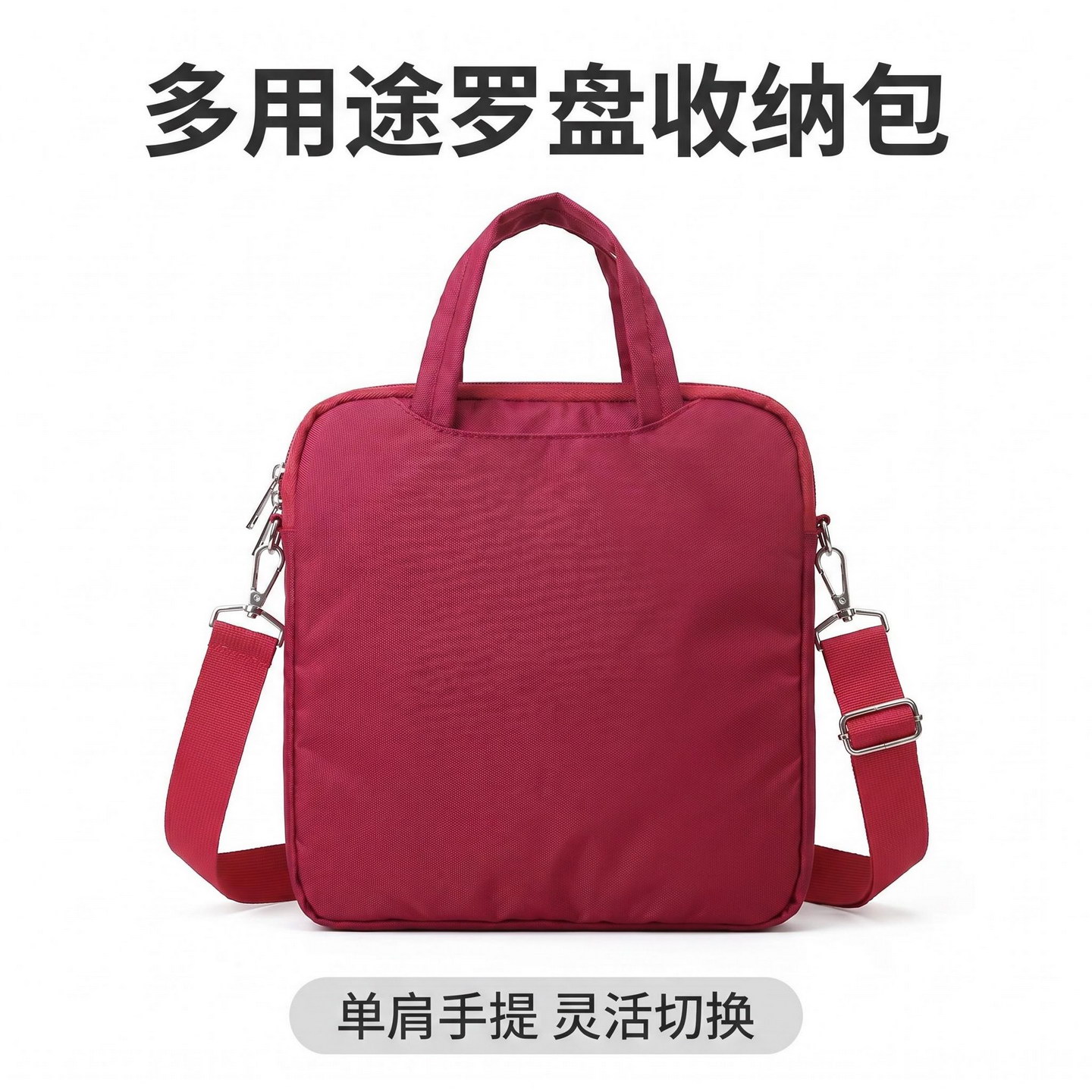 定制尺寸方型罗盘电子屏幕手提包图片