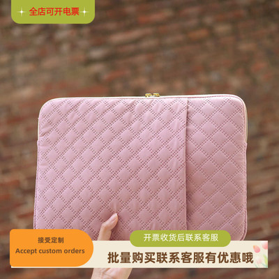 笔记本电脑Matebook内胆包时尚