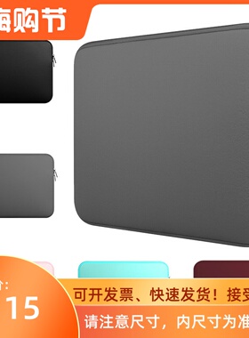 适用于联想拯救者游戏本RY7000P YR9000P15.6寸 16寸笔记本电脑优质简约吸水海绵防泼水防尘防震保护套内胆包