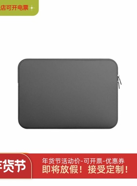 适用于HP战66第六代16寸第七代惠普星14笔记本电脑优质简约吸水海绵防泼水防尘防震保护套内胆包
