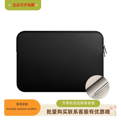 173大尺寸海绵笔记本防尘内胆包