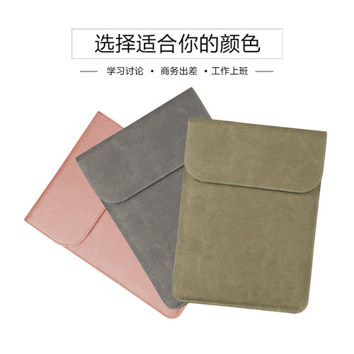 特价防水防刮磨砂PU笔记本内胆包一包两用内胆+鼠标垫多色轻便电脑保护套适用苹果Neo13.3/14Pro13.6/15.3Air