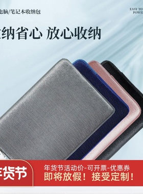 适用于2025款联想拯救者游戏本RY7000P YR9000P华硕天选15.6寸16寸笔记本电脑优质防尘防震保护套渐变内胆包