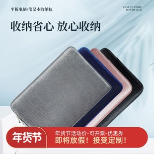 适用于2025款联想拯救者游戏本RY7000P YR9000P华硕天选15.6寸16寸笔记本电脑优质防尘防震保护套渐变内胆包