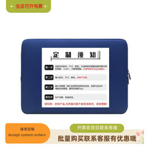Customized Text Logo Size Laptop Sleeve bag定制笔记本电脑包