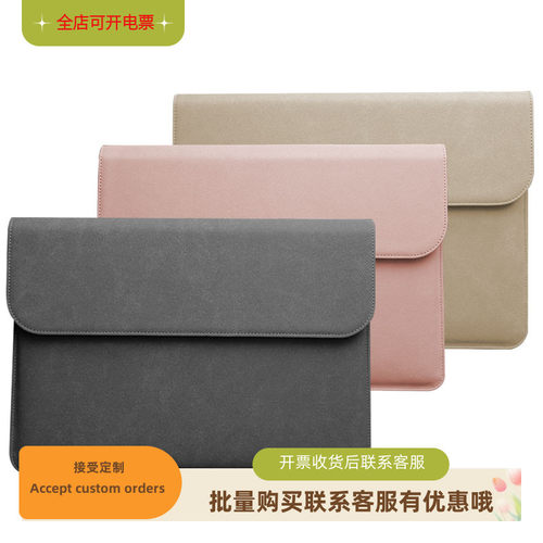 笔记本电脑内胆包防水耐磨防刮