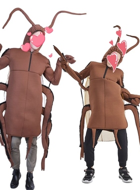 万圣节派对亲子装扮蟑螂COS服装成人儿童便便扮演搞笑服