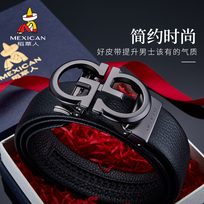 男士皮带稻草人高档休闲